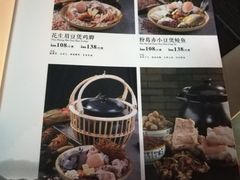 -淘谷粤有味(石湾店)