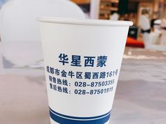 -成都华星西蒙上汽大众4S店(羊西线店)
