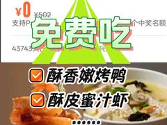 -悦融·京鲁菜·露台花园(安定门店)