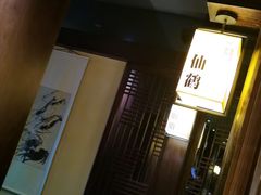 -余欢领鲜火锅(新街口店)