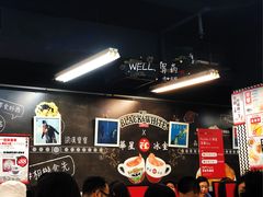 -华星冰室(湾仔店)
