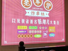 -太原茂业天地购物中心