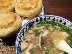 -老三羊汤【北兴隆街店】