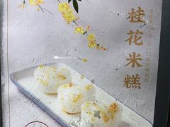 -青花椒花椒鱼(合生汇店)
