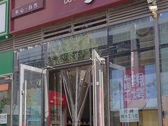 -都士牧人现烤牛肉干