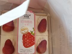 -味多美蛋糕(灯市口店)