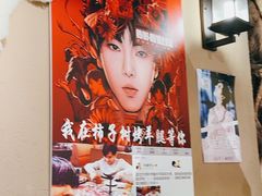 -柿子树炭烤羊腿(金台路店)