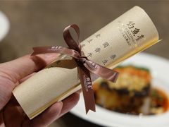 -成都钓鱼台精品酒店-品聚·成都餐厅