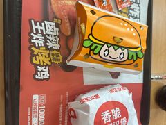 -派乐汉堡·炸鸡(北戴河火车站店)