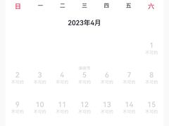 -杭州西湖仁和饭店(湖滨银泰in77店)