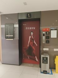 -Yestar宁波艺星整形医院