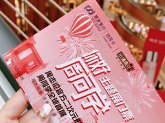 -新世界大丸百货