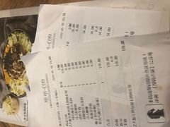 账单-新石器烤肉(无锡万象城店)