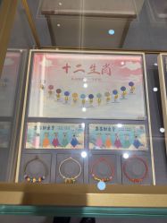 -结绳记(朝阳大悦城店)