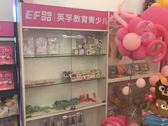 -英孚教育青少儿(东二环泰禾中心)