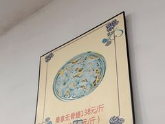-凯盈阁·顺德私房菜·桑拿鸡