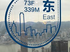 -WFC会仙楼观景台
