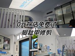 -Andrew指甲专科灰指甲·甲沟炎矫正·3D步态矫形鞋垫定制(上海法华镇路旗舰店)