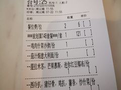 -玫瑰园餐厅