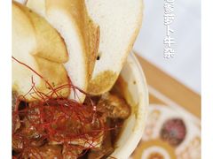 -CowCow其其·牛杂咖啡公司(六运店)