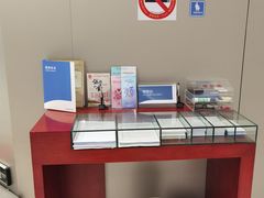 -中国民生银行(上海市南支行)