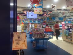 -TOYSRUS玩具反斗城(郑州熙地港店)