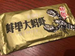 -阿财老铺·老蚌埠龙虾城(华夏总店)