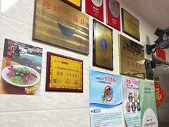 -珍珍小食店(西华路店)