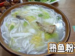 招牌粉干-兵俤粉干卤味(东泰禾店)