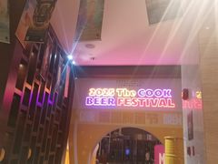 -The COOK·厨餐厅·自助餐(浦东嘉里大酒店)