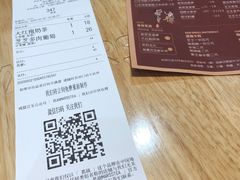 -皇城恒隆广场