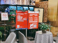 -V-ONE西雅图海鲜自助餐厅(仓山万达广场店)