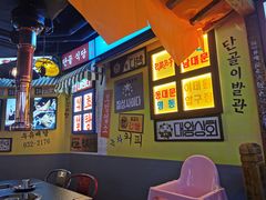 -包装马车·韩国料理·포장마차