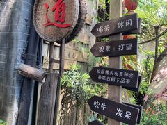 -磁器口古镇