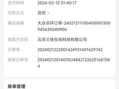 -诸暨耀江开元名都大酒店