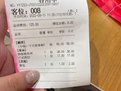 -粤仔湾砂锅粥(广益哥伦布店)