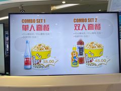 -中影国际影城(合生汇CINITY店)
