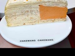 -CAKE WANG千层制造所(省府店)