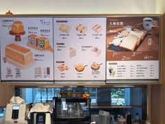 -银座仁志川·生吐司专门店(香港广场店)
