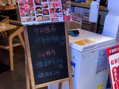 门面-沼津港渔市(宏伊国际广场店)