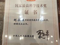 -哈尔滨工业大学-博物馆