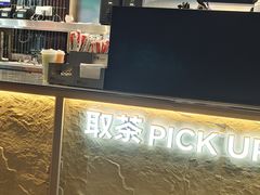 -LELECHA乐乐茶(王府井喜悦店)
