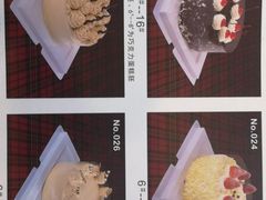 -红宝石·鲜奶小方·海派西点房(联洋店)