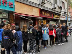 -双喜老铺(人民广场店)