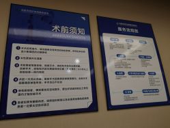 -成都西区医院整形美容