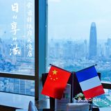 济南旅行｜索菲特银座大饭店法国美食节开幕啦！