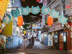 -猫咪博物馆(顶澳仔猫街店)