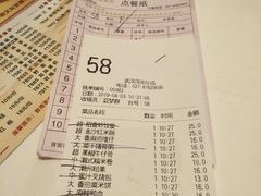 账单-稻香酒家·34年老字号·港式粤菜(汉街店)