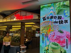 -井格重庆火锅(西直门凯德Mall店)