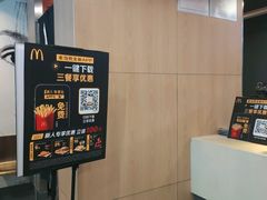 -麦当劳(衡阳中心汽车站店)